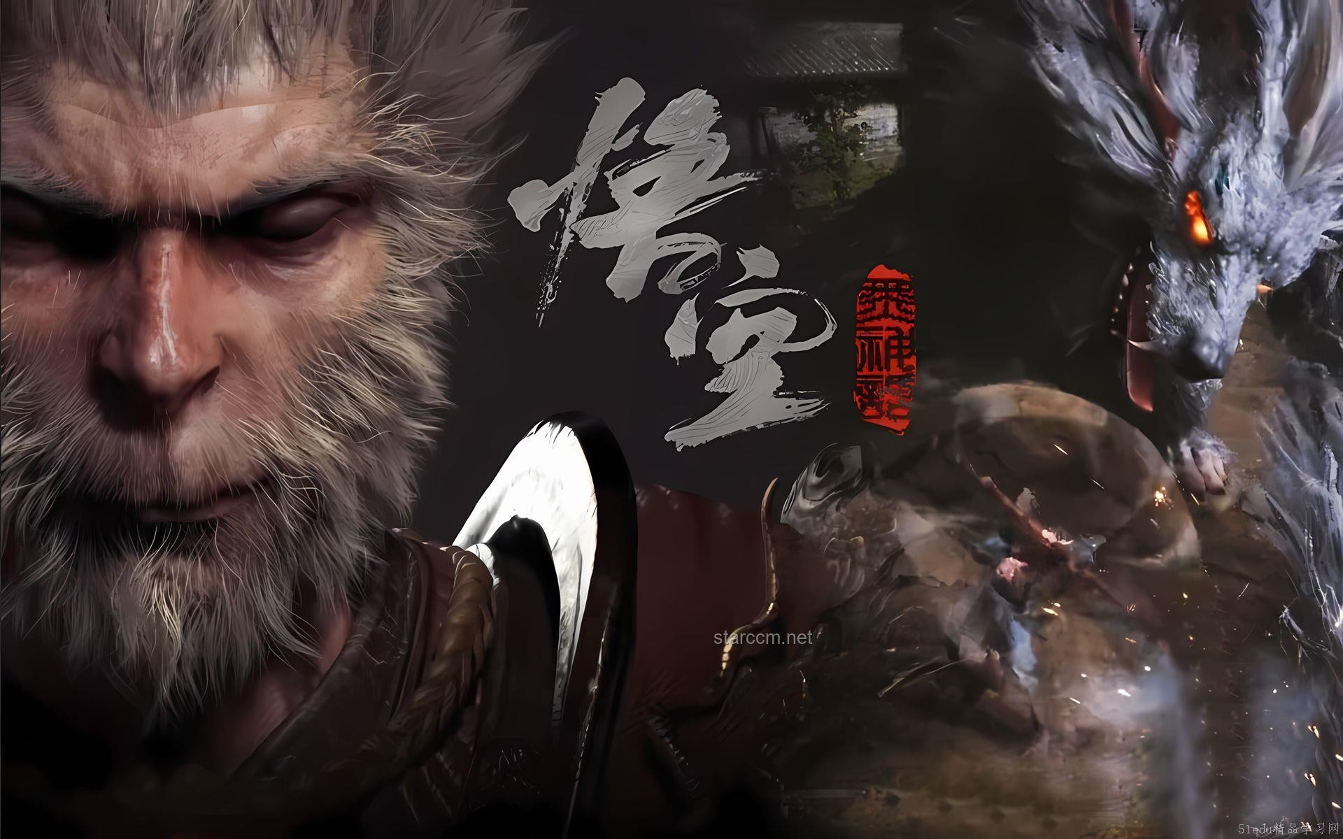 🔥《黑神话悟空：斗罢艰险，创新能否启程？》🚀
