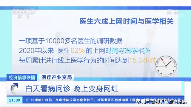 请速带韦神去看病！紧急就医指南